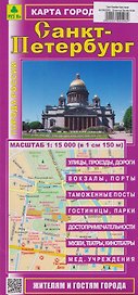Санкт-Петербург. Карта города