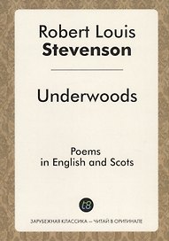 Underwoods