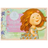 Альбом для рисования BG, Gapchinska, А4, 40 листов, на скобе, в ассортименте