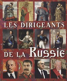Les Dirigeants de la Russie Правители России Альбом (фр. яз.) (м) Анисимов (2019)