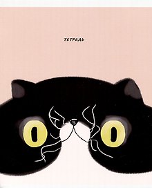Тетрадь общая «Коты (Эксклюзив)», 40 листов в клетку, A5, в ассортименте - Listoff