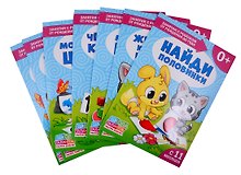 Развивающие книги для детей. Полный годовой курс (комплект из 7 книг)