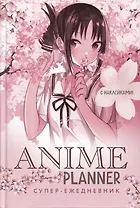 Ежеденевник недат. А5 64л "Anime Planner (девочка в цветах)"с наклейками