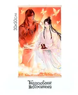 Благословение Небожителей. Алмазное панно на подвесе "Призрачный город" 30х50 см (частичная выкладка)