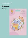 Набор стикеров Капибара 3