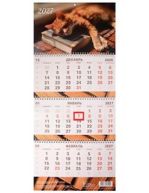 Календарь квартальный 2027г 297*695 "
Кошачье настроение
" настенный, трёхблочный, спираль