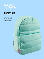 Рюкзак Yoi, стеганый мятный