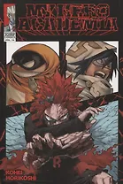 My Hero Academia. Volume 16