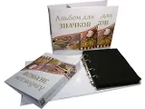 Альбом для значков 230*270 мм.