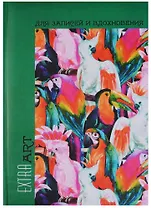 Книга для записей А5- 96 листов "Extra Art. Экзотические краски" (творческая)