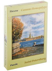 Пазл «Санкт-Петербург Петропавловская крепость» 560 элементов