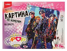 Картина-раскраска по номерам «K-POP. Бойз-бэнд», 30 х 40 см, холст на подрамнике, Lori