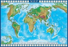 Карта "Мир" физическая. Масштаб (1:22 000 000 )