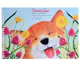 Альбом для рисования Listoff, "Sketchbook. Лисенок в цветах", А4, 40 листов, на гребне