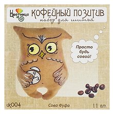 Набор для шитья текстильной игрушки «Сова Фуфа», Цветница
