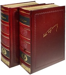 Полное собрание сочинений (комплект из 2 книг)