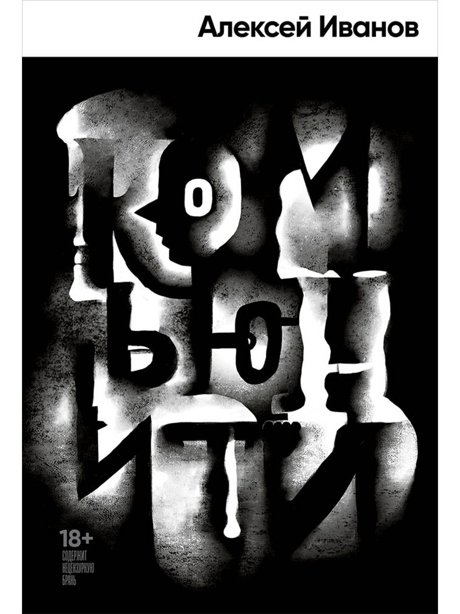 Комьюнити
Комьюнити