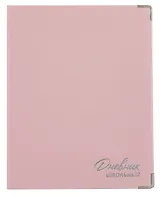 Дневник шк. "Розовый" кожзам, интегр.переплёт, тиснение фольгой, пантон, мет.уголки, одно ляссе, универс.шпаргалка