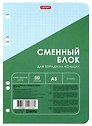 Сменный блок для тетрадей, 50 листов в клетку, голубой, А5, Listoff