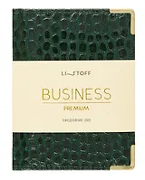 Ежедневник дат. 2025г А6 176л "Business premium. Lizard" зеленый, 7Б, тв.переплет, иск.кожа, обл.поролон, мет.уголки, тонир.блок, цв.торец, справ.мат-лы, ляссе
