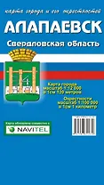 Карта города Алапаевск и его окрестностей