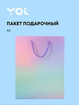 Пакет А5 23*18*10 "Сиреневый градиент" нейтр., бум.ламинат, Yoi