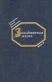 География 5 кл. Дневник географа-следопыта Р/т к уч. Летягина (2 изд.) (мАлУс) Летягин (РУ)