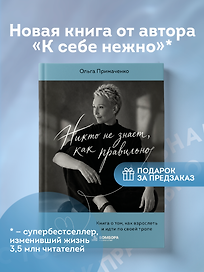 Никто не знает, как правильно (+ ресурсная карта)
