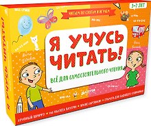 Я учусь читать! Читаем по слогам и играем. Комплект из 5 книг