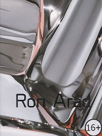 Ron Arad / Рон Арад