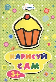Пироженое НС-3-2