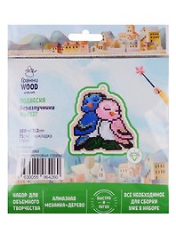 Набор для объемного творчества "Гранни Wood" Алмазная мозаика Подвеска Неразлучники (Wp0127) (108х112) (упаковка)