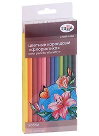Карандаши цветные «Хобби. Флористика», 12 цветов, ГАММА