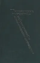 Технотронные документы информационная база источниковедения и архивоведения…