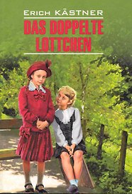 Близнецы: Книга для чтения на немецком языке.