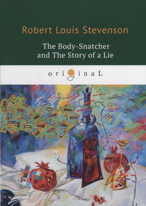 The Body-Snatcher and The Story of a Lie = Похититель трупов и История одной лжи: на англ.яз
The Body-Snatcher and The Story of a Lie = Похититель трупов и История одной лжи: на англ.яз