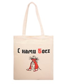 Сумка-шоппер С нами Босх (бежевая) (текстиль) (40х35)