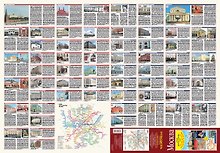 Москва. План центра города 1:8000 (в 1 см 80 м). Музеи. Театры. Путеводитель