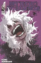 My Hero Academia, Vol. 25