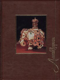 Антиквариат: Самая полная история антиквариата