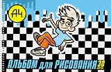 Альбом для рисования "Влад А4", А4, 30 листов, на спирали, в ассортименте