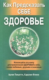 Как превратить мечты в доходы