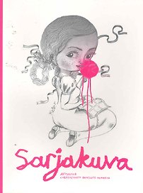 Sarjakuva антология современного финского комикса
