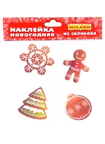 Наклейка Новогодняя Прянички (20х20)