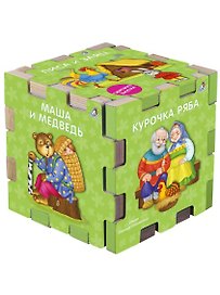 Книжный конструктор "Сказочный кубик"