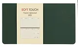Планинг дат. 2025г. 64л "Soft Touch" зеленая тайга, карманный, интегр.переплет, иск.кожа, термотиснение, цв.торец, тонир.блок