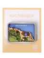 Сувенирный магнит Гора кольцо (Кисловодск) (дерево) (КГк1)