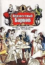 Стихотворения.Поэмы