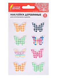 Наклейки деревянные «Бабочки», 8 штук, Остров Сокровищ