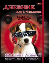 Дневник для мл.кл. 48л "Секретный агент" интегр.обл., выб.УФлак, цветн.блок, на резинке, справ.мат-лы, Hatber